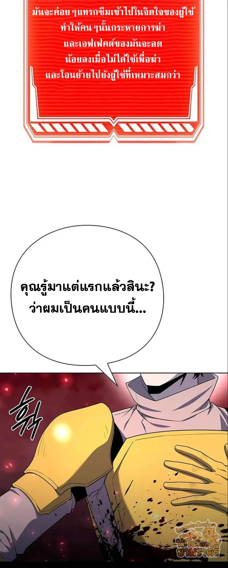 หน้า 58