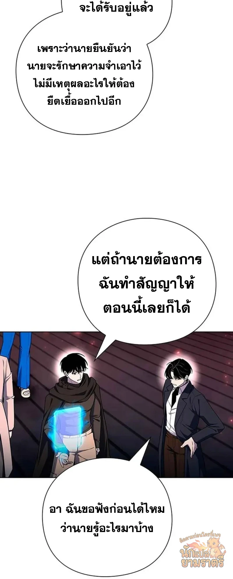 หน้า 28