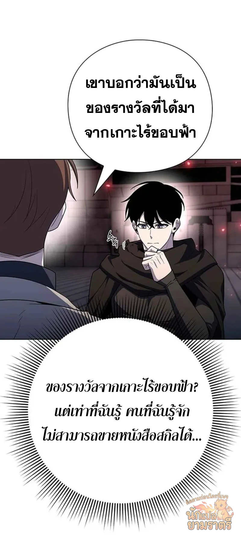 หน้า 42