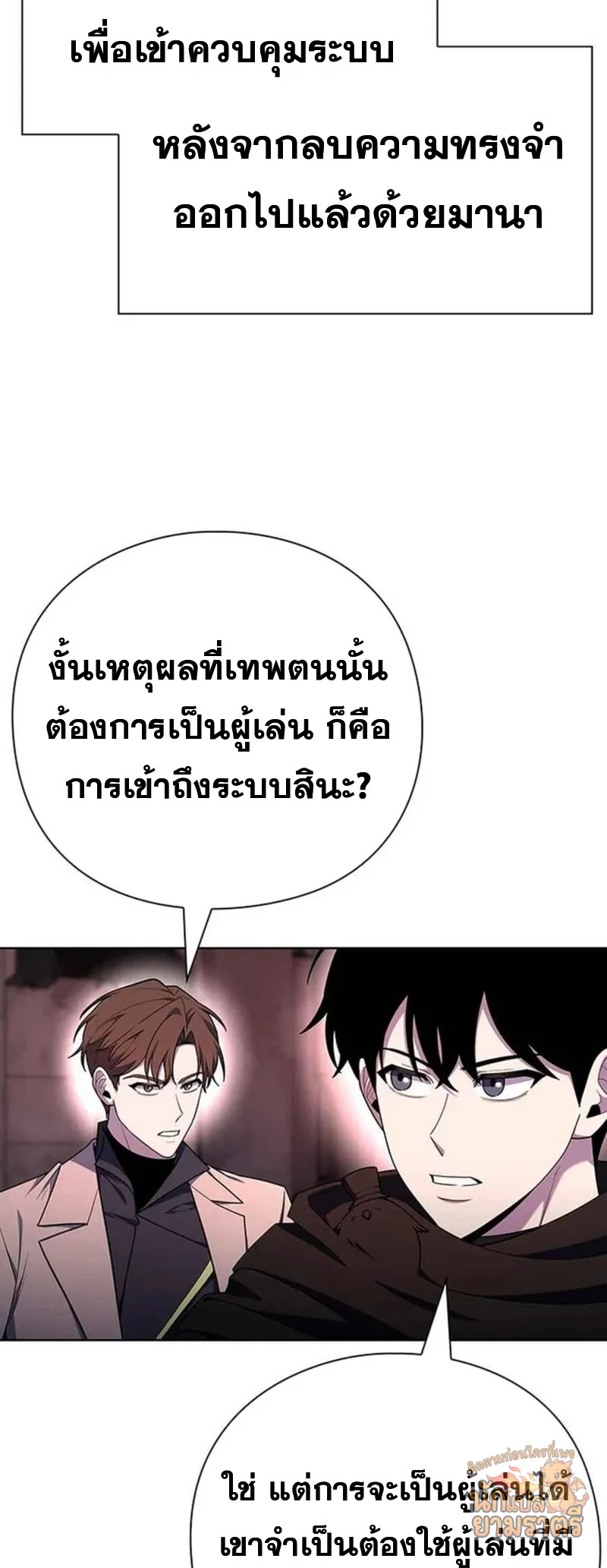 หน้า 37