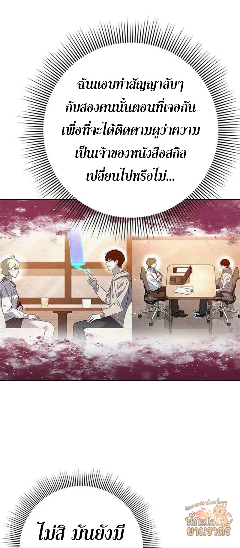 หน้า 44