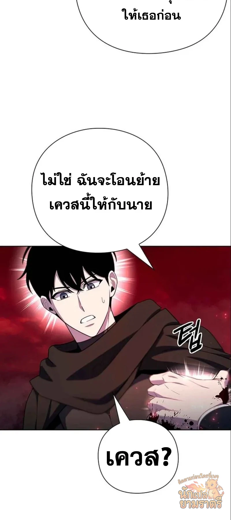 หน้า 66