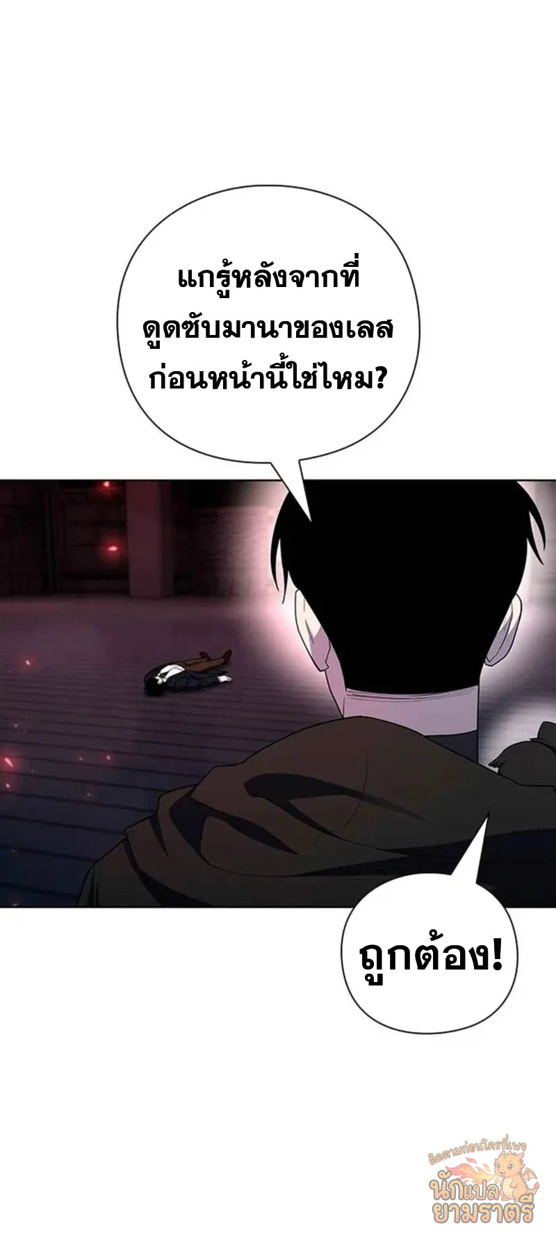 หน้า 25