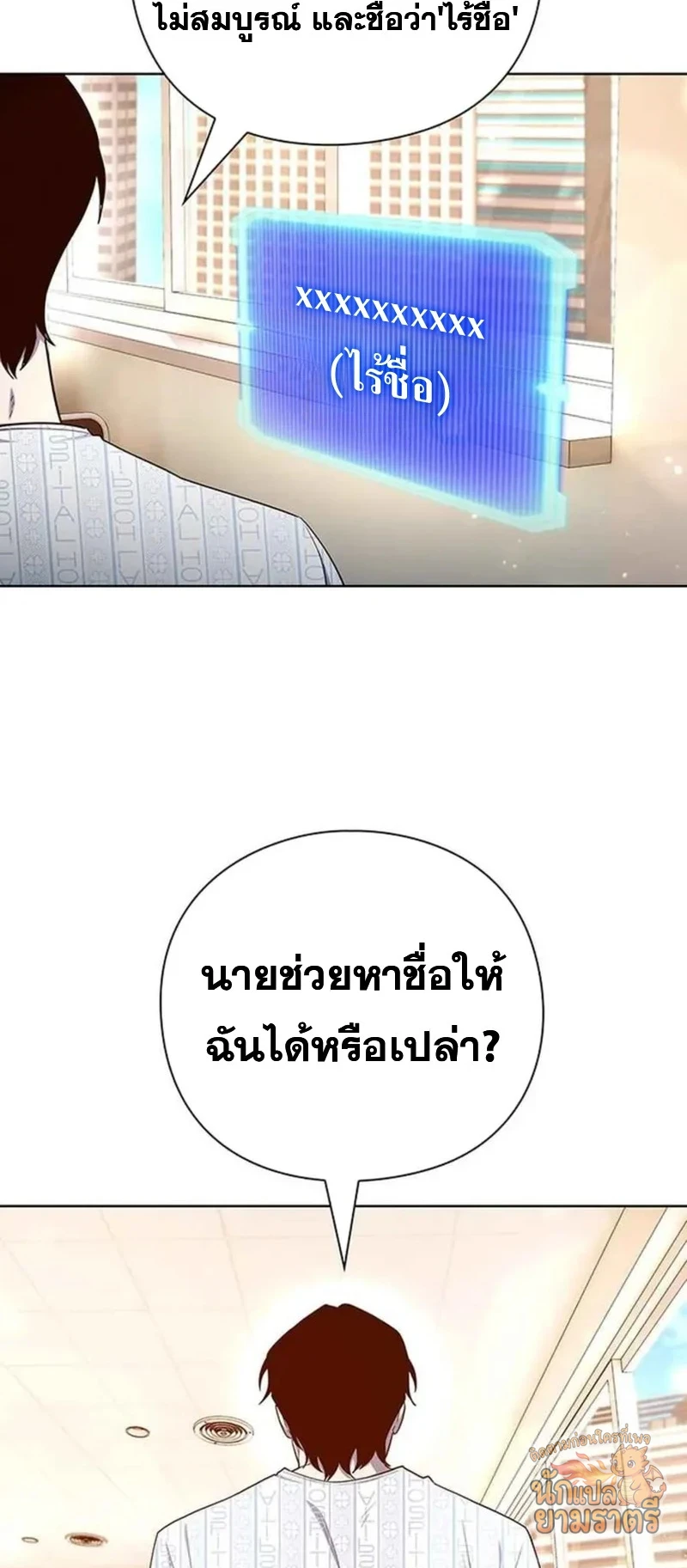 หน้า 37