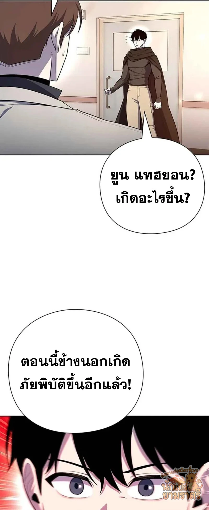 หน้า 40