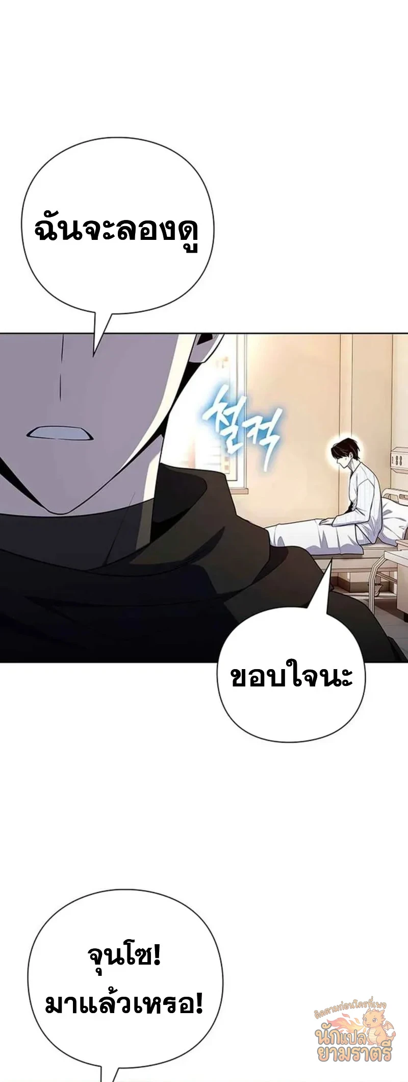 หน้า 39