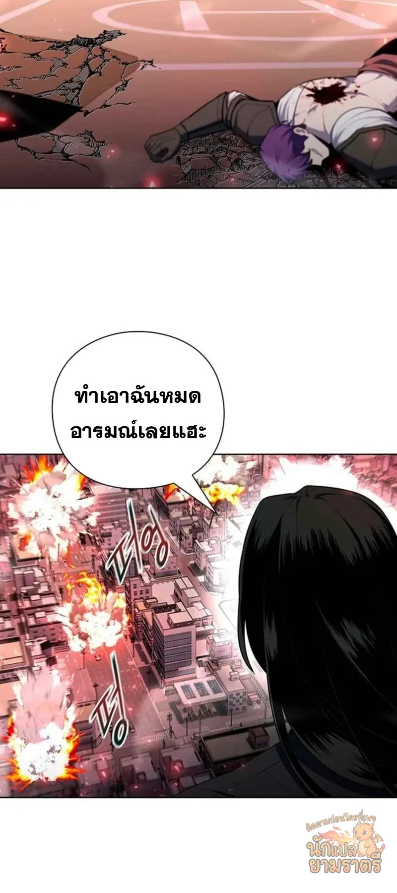 หน้า 49