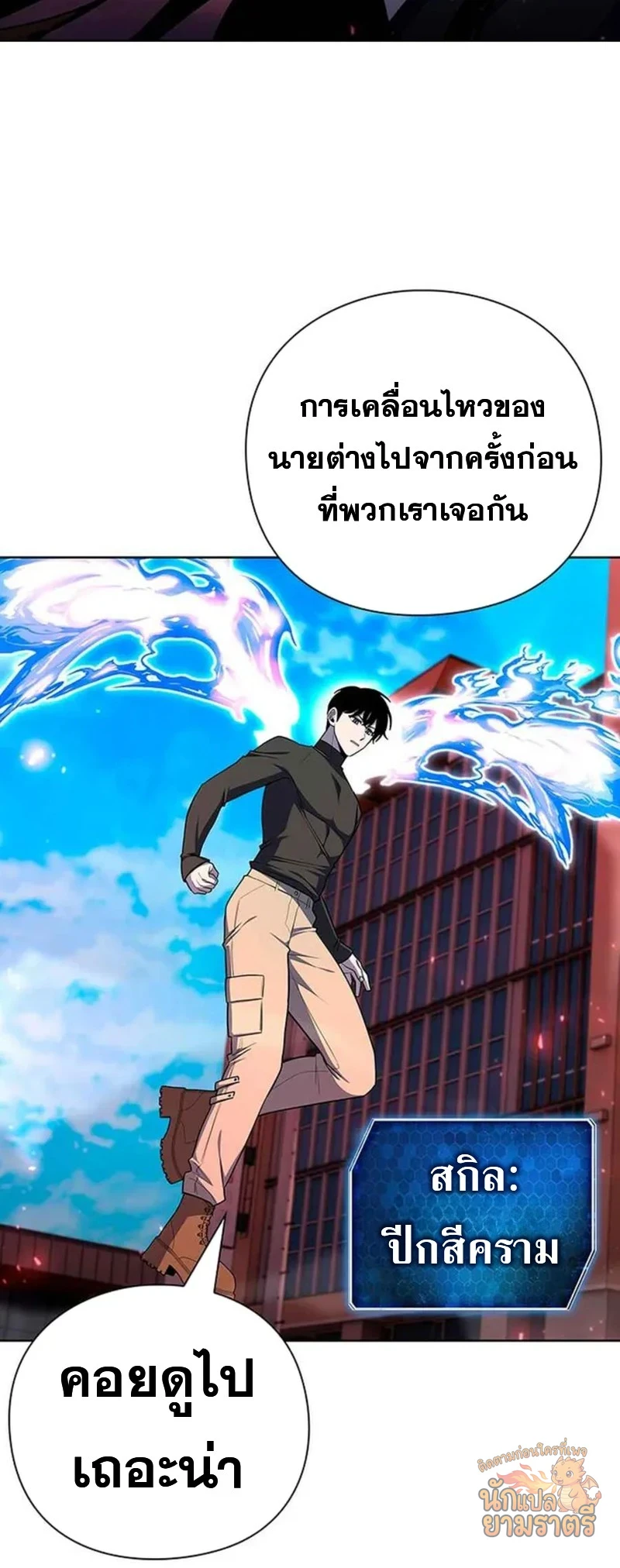 หน้า 53