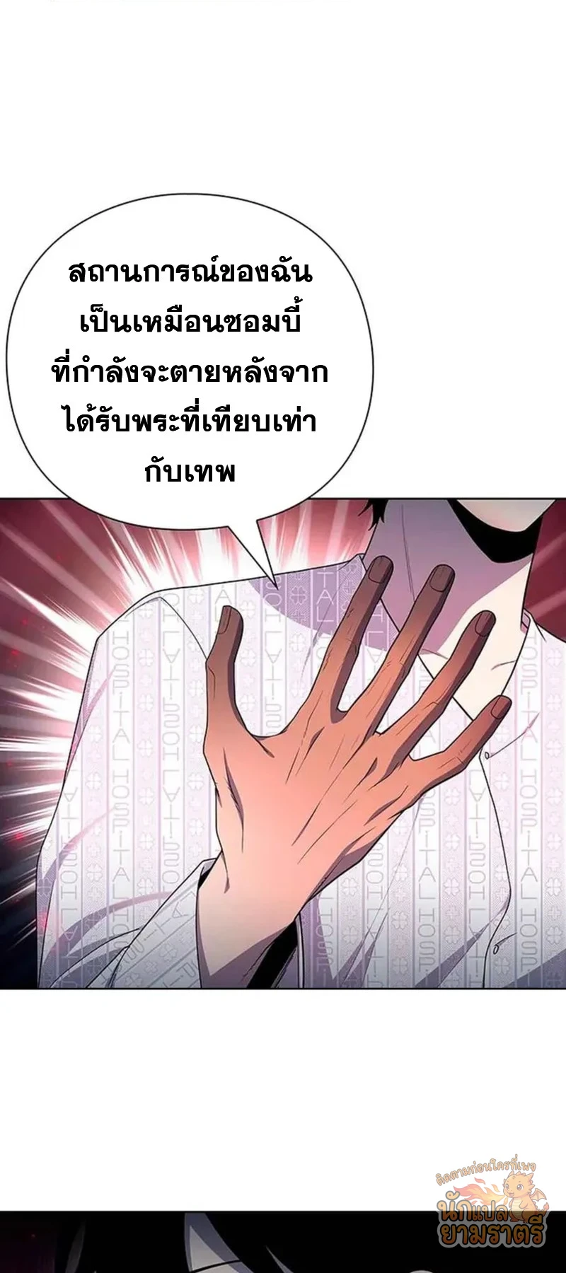 หน้า 32