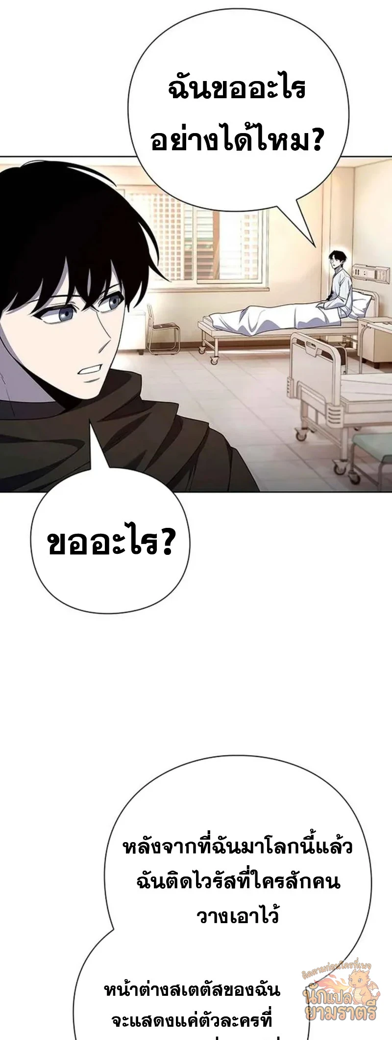 หน้า 36