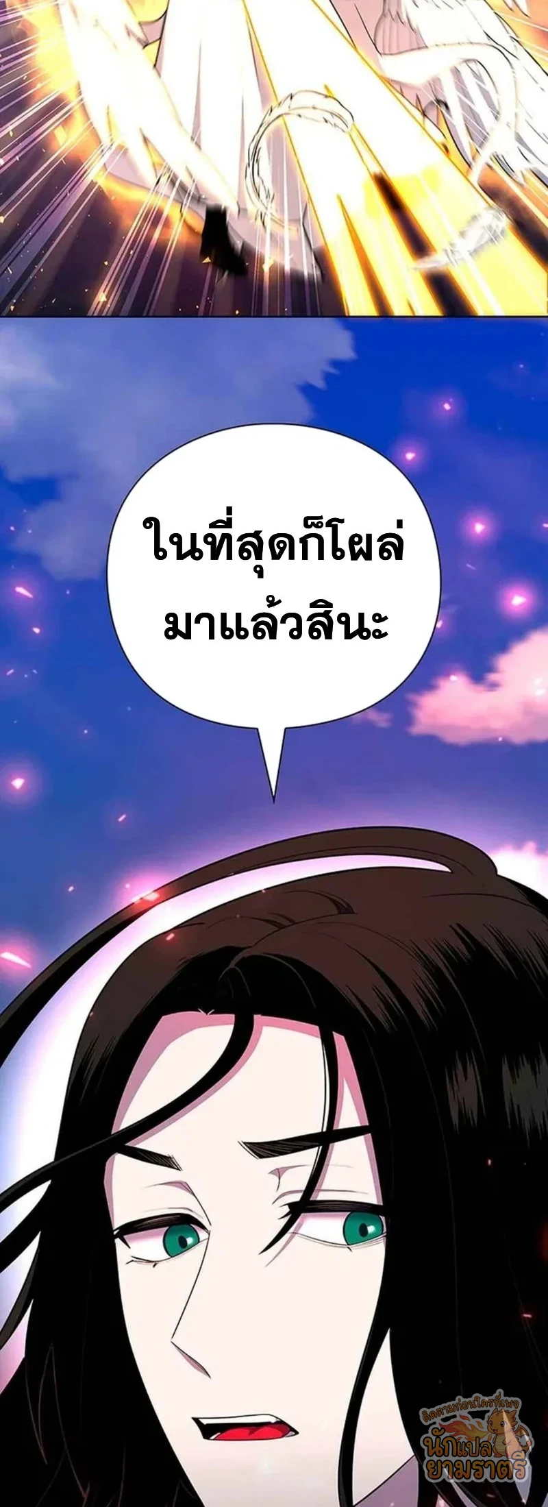 หน้า 51