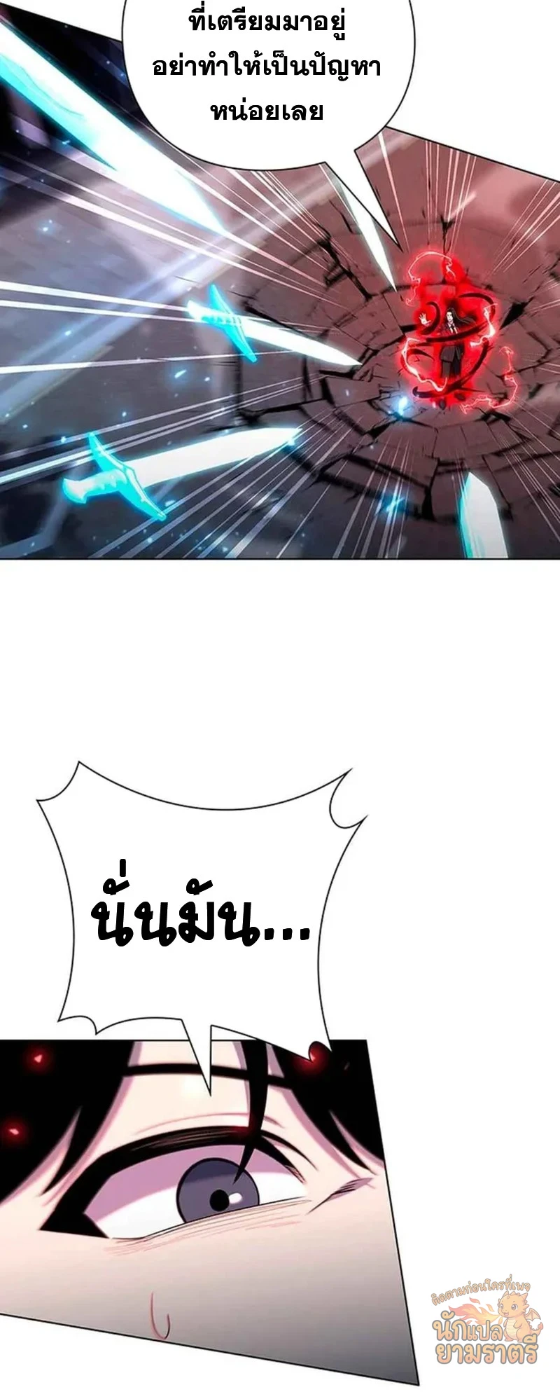 หน้า 55