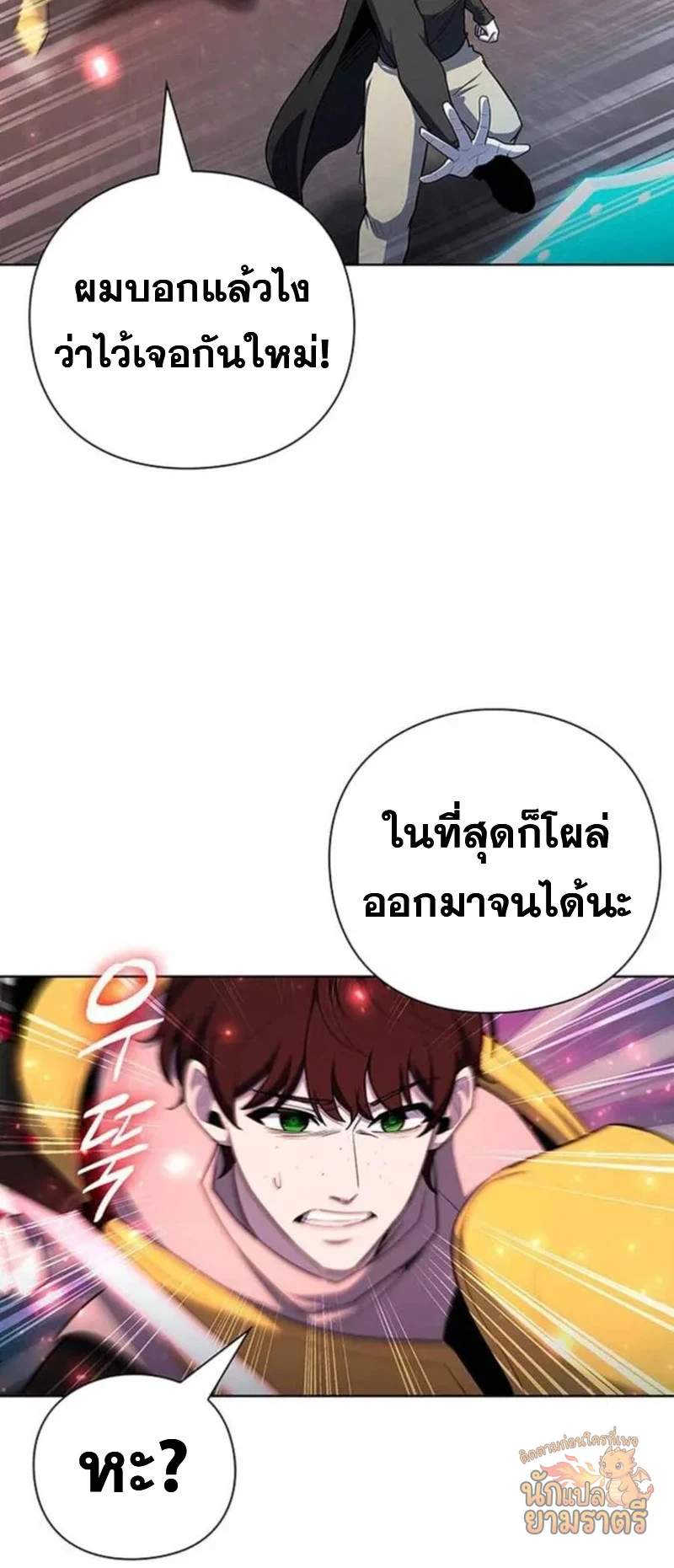 หน้า 49