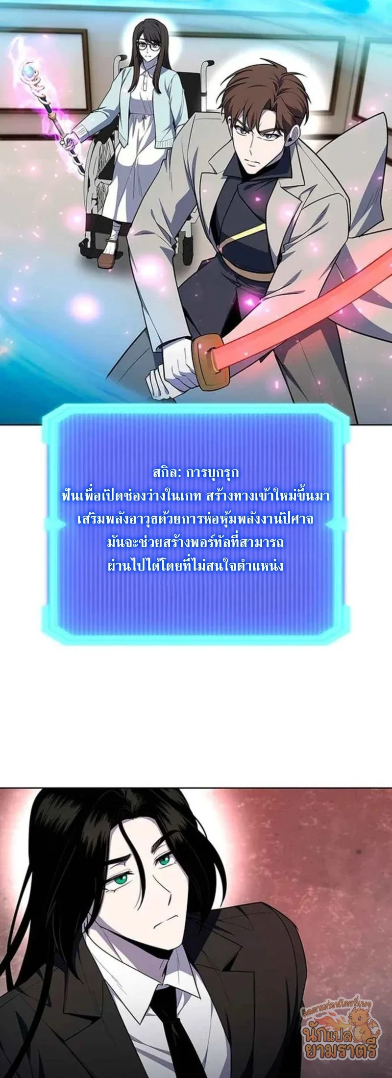 หน้า 58