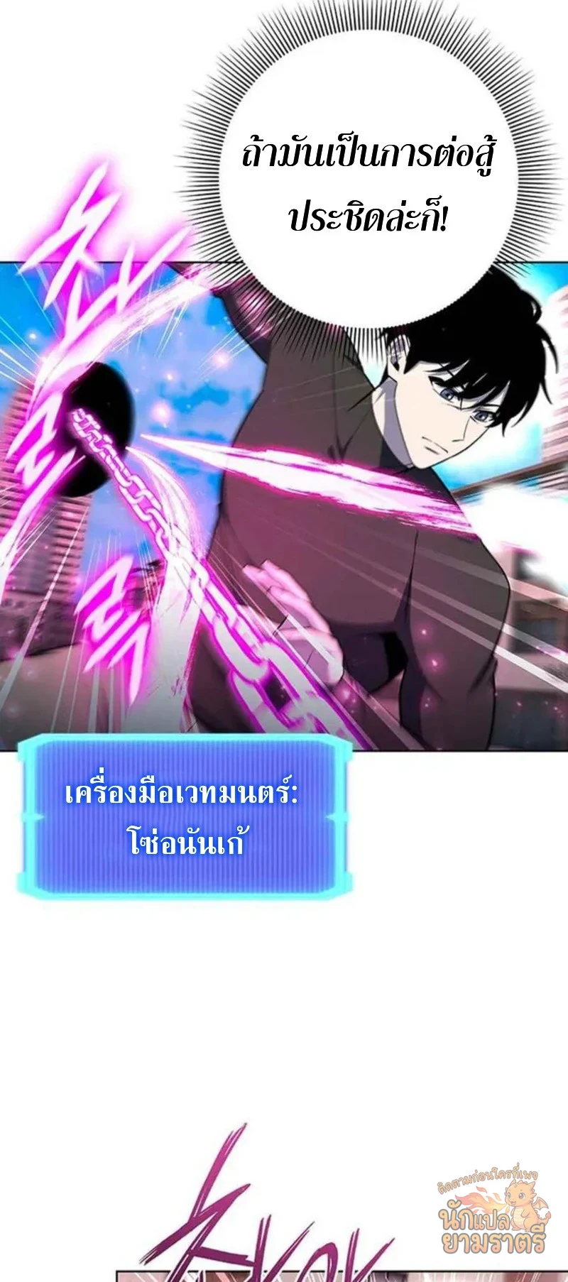 หน้า 44