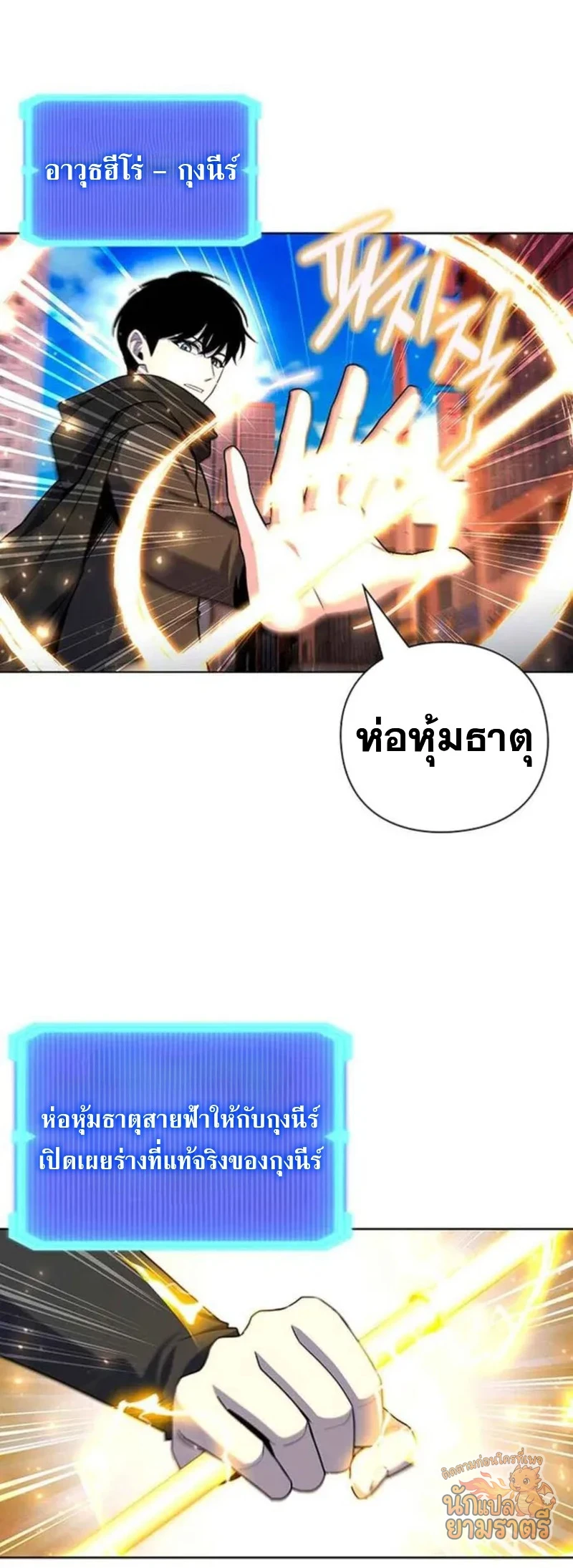 หน้า 30