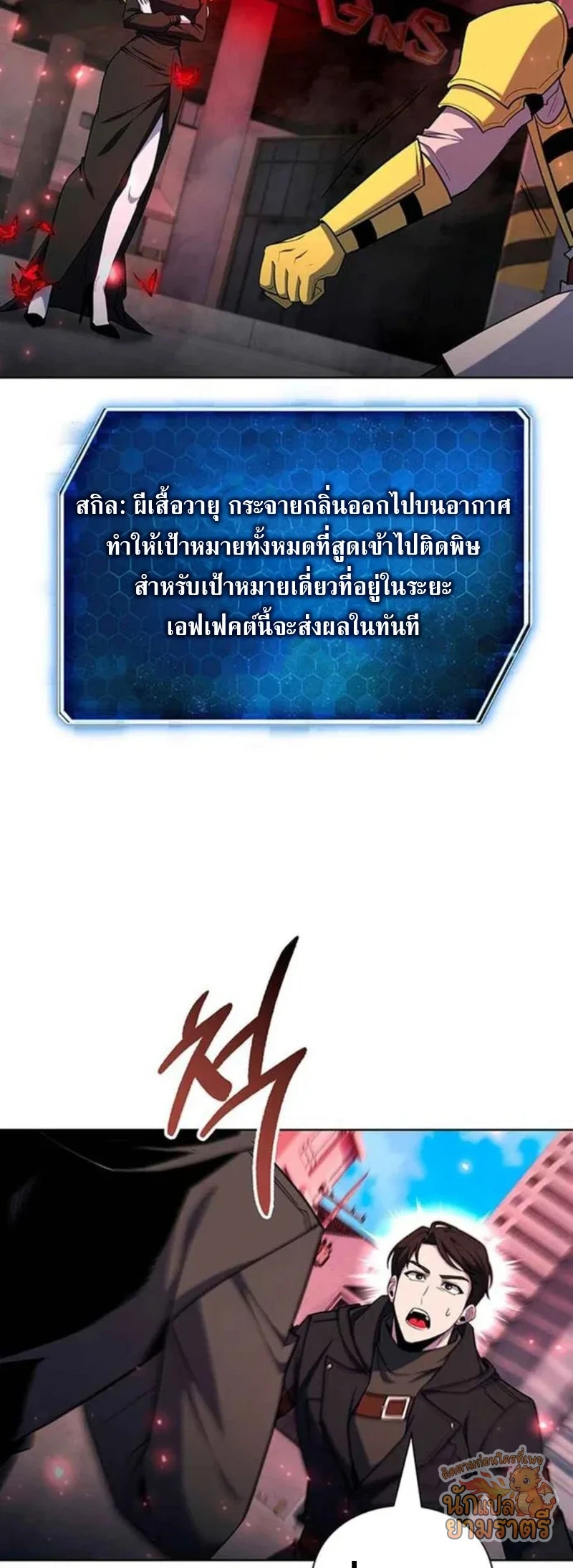 หน้า 53