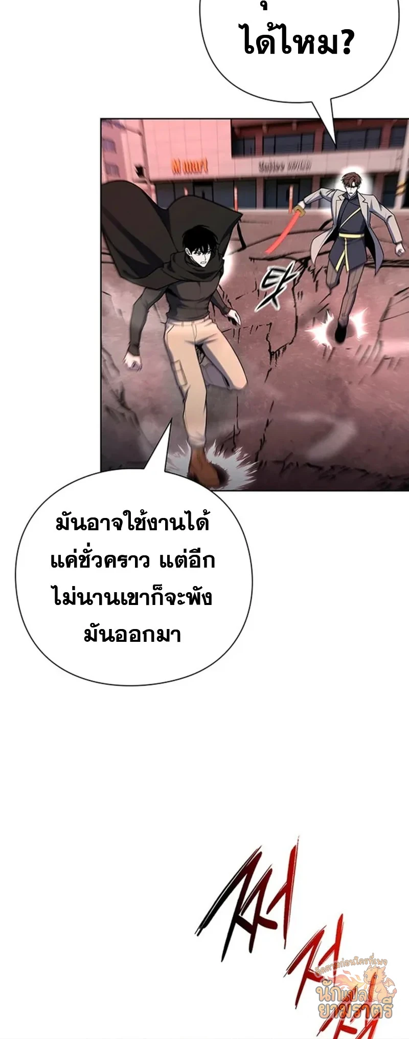 หน้า 22