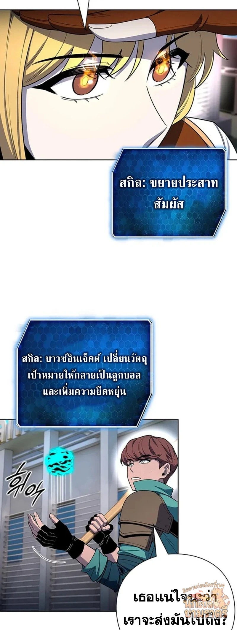 หน้า 50