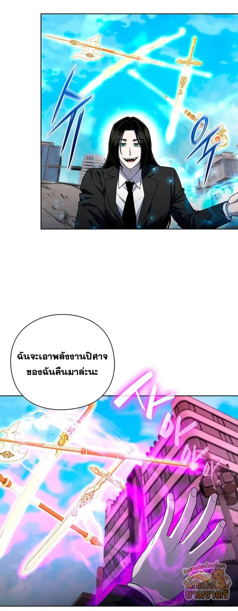 หน้า 40