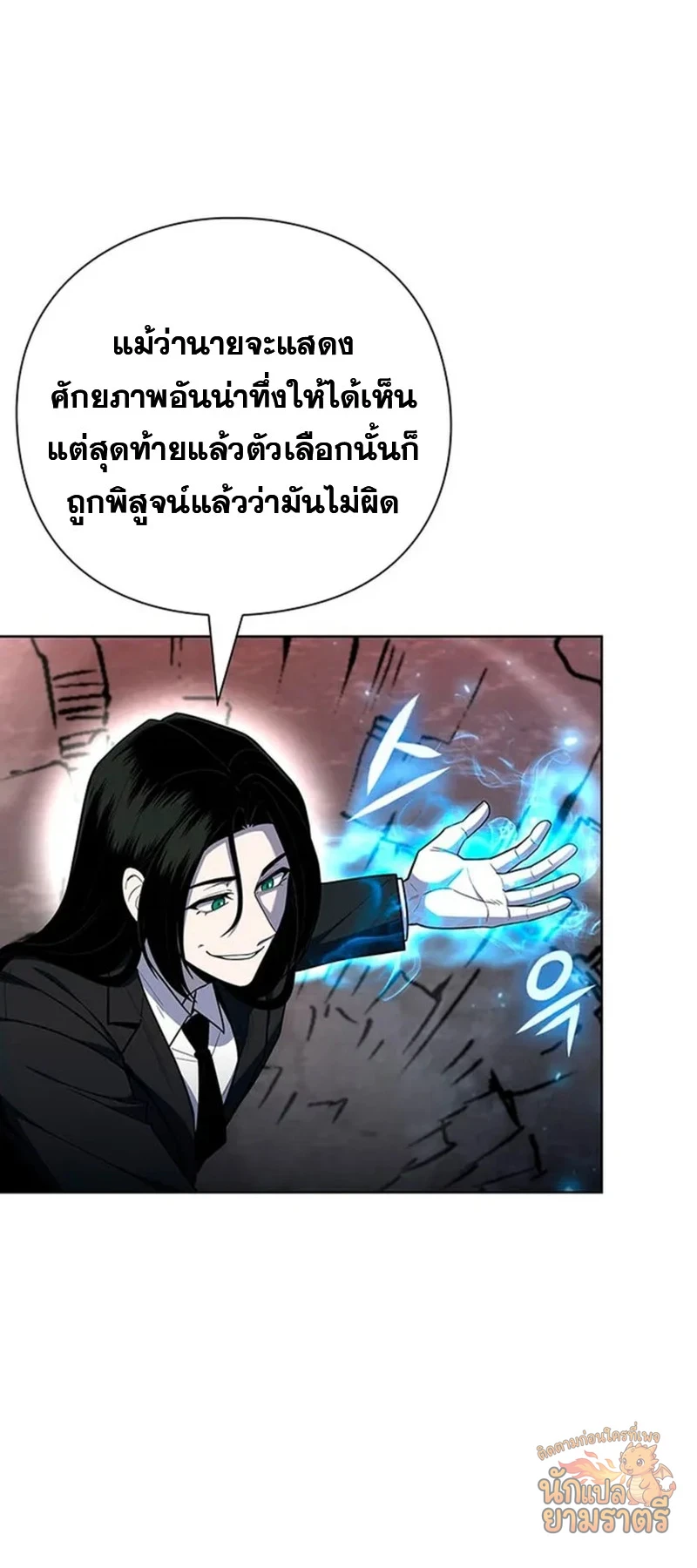 หน้า 39