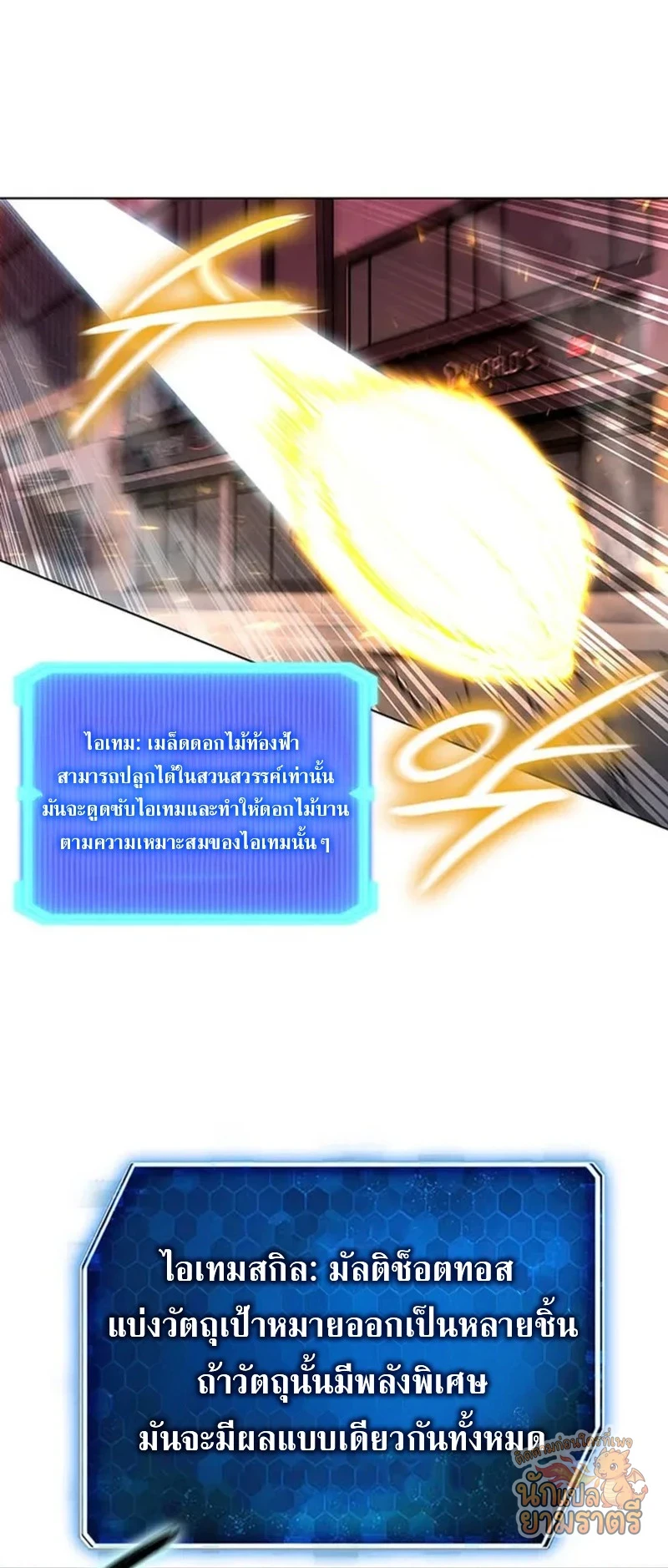 หน้า 61