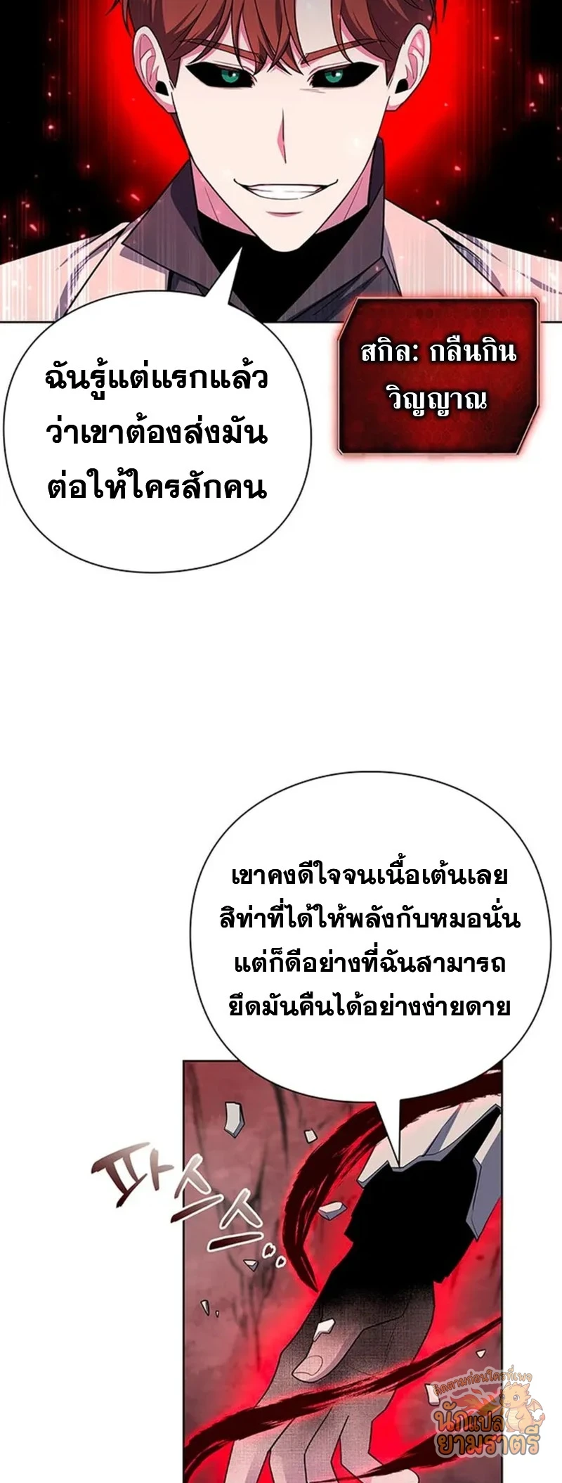 หน้า 26
