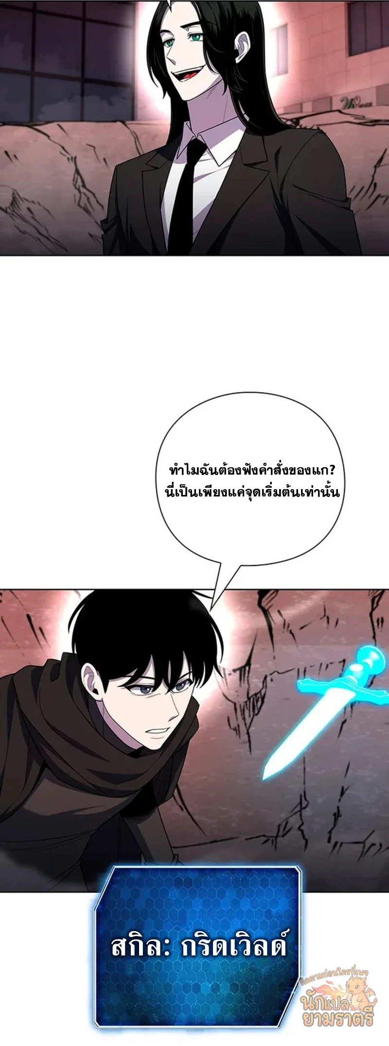 หน้า 45