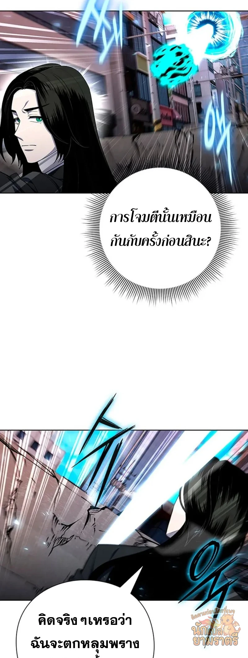หน้า 56
