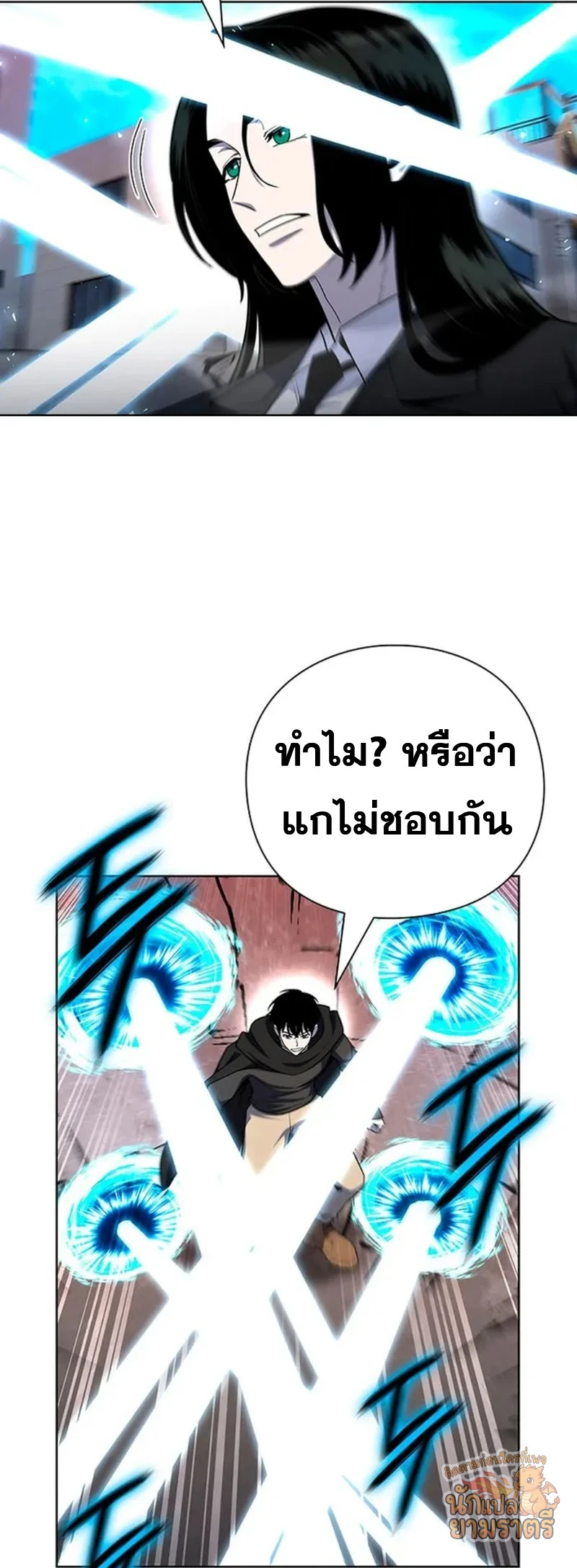 หน้า 54