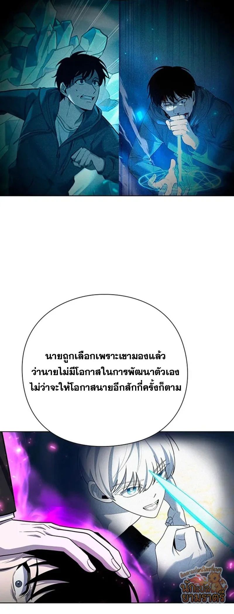 หน้า 38
