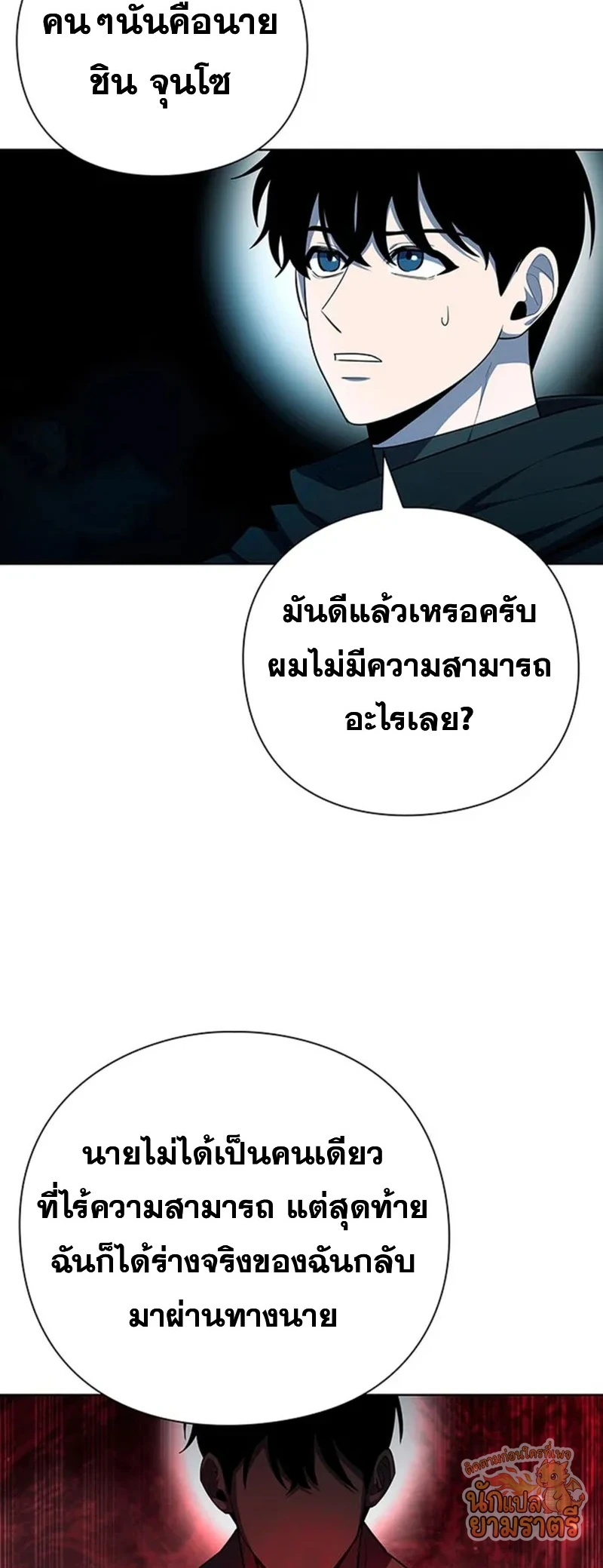 หน้า 40