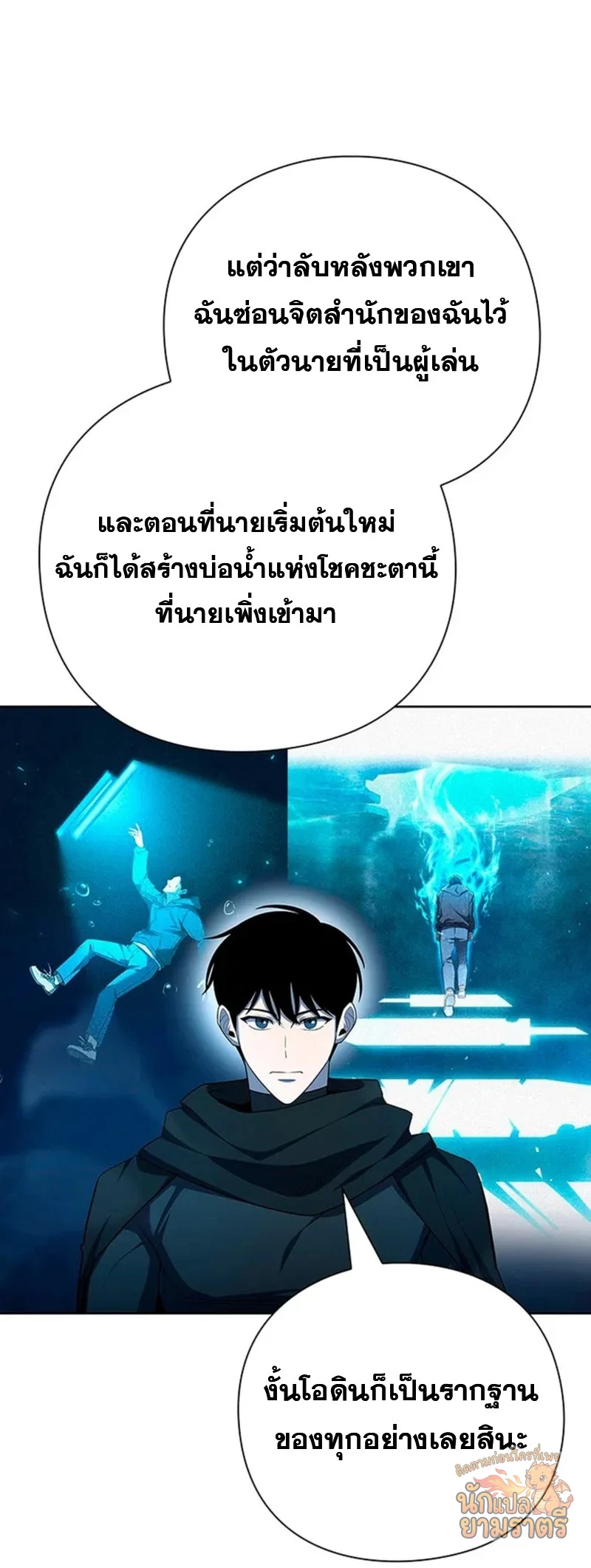 หน้า 37