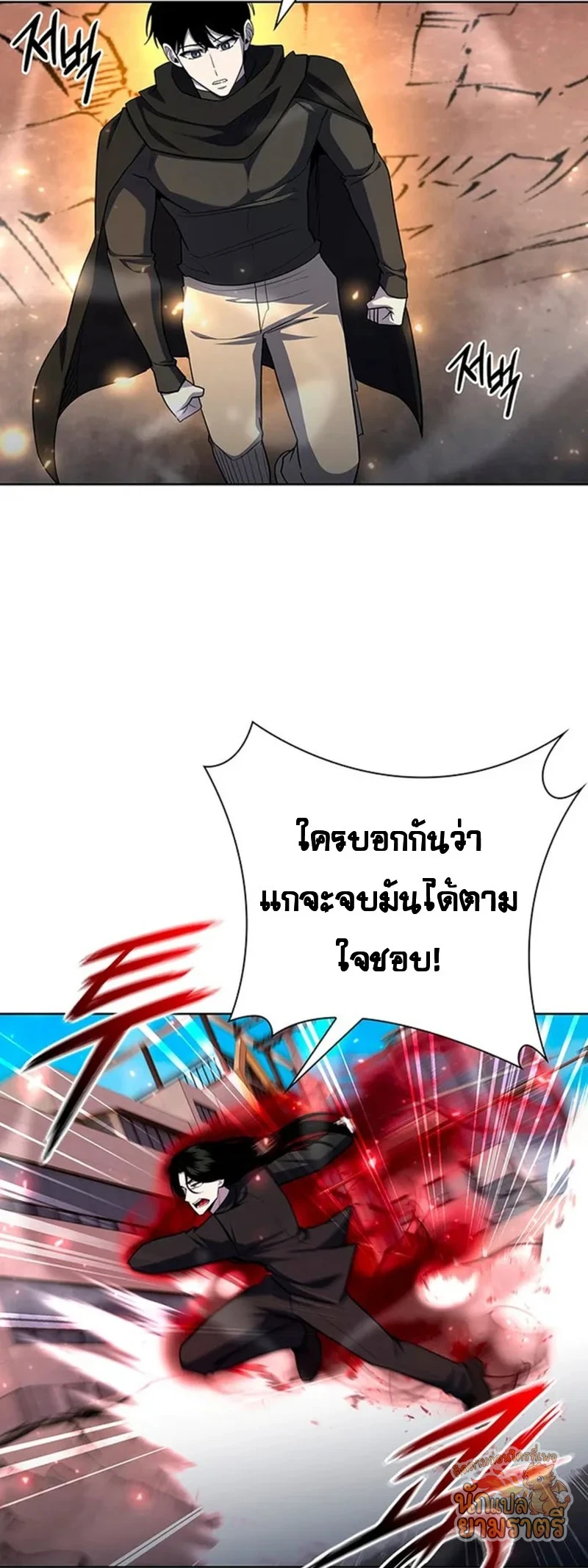 หน้า 59