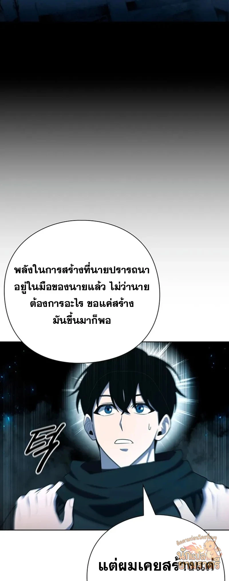 หน้า 51