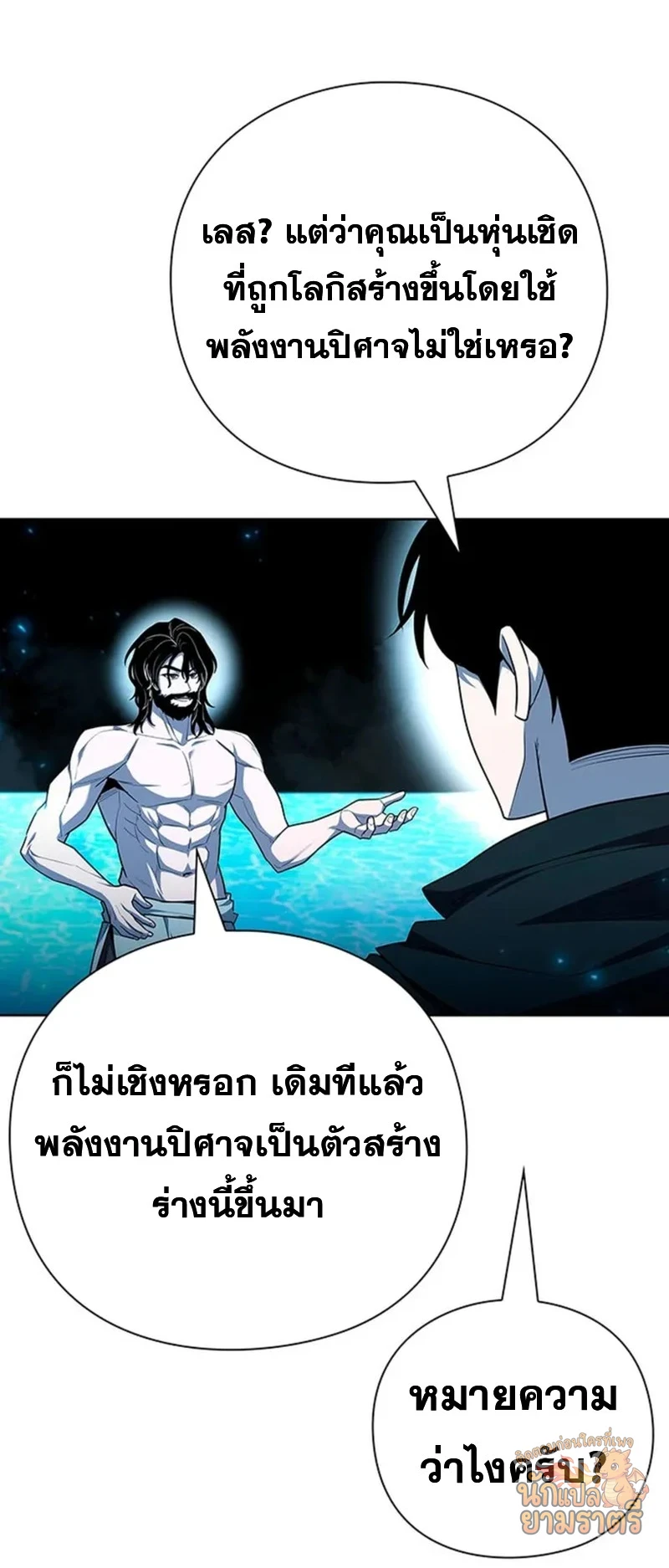 หน้า 34