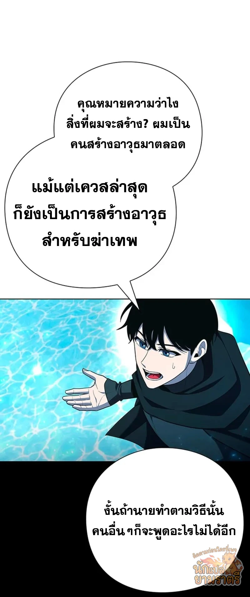 หน้า 44
