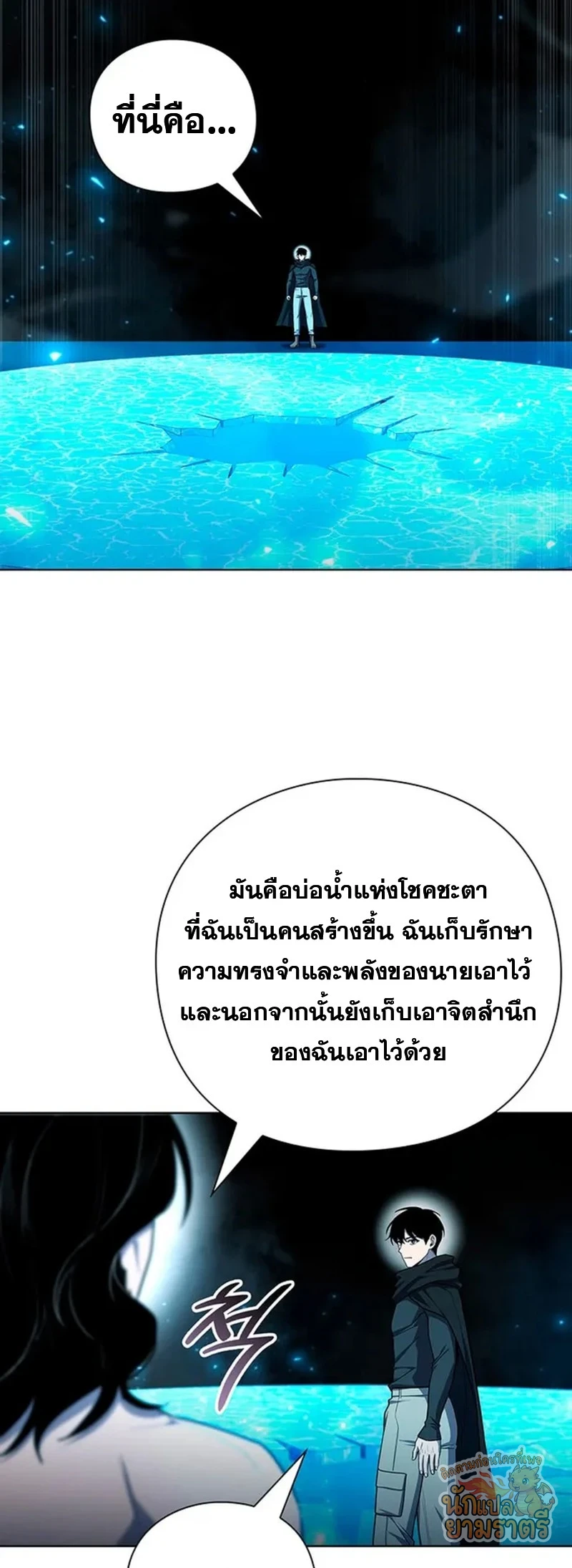 หน้า 31