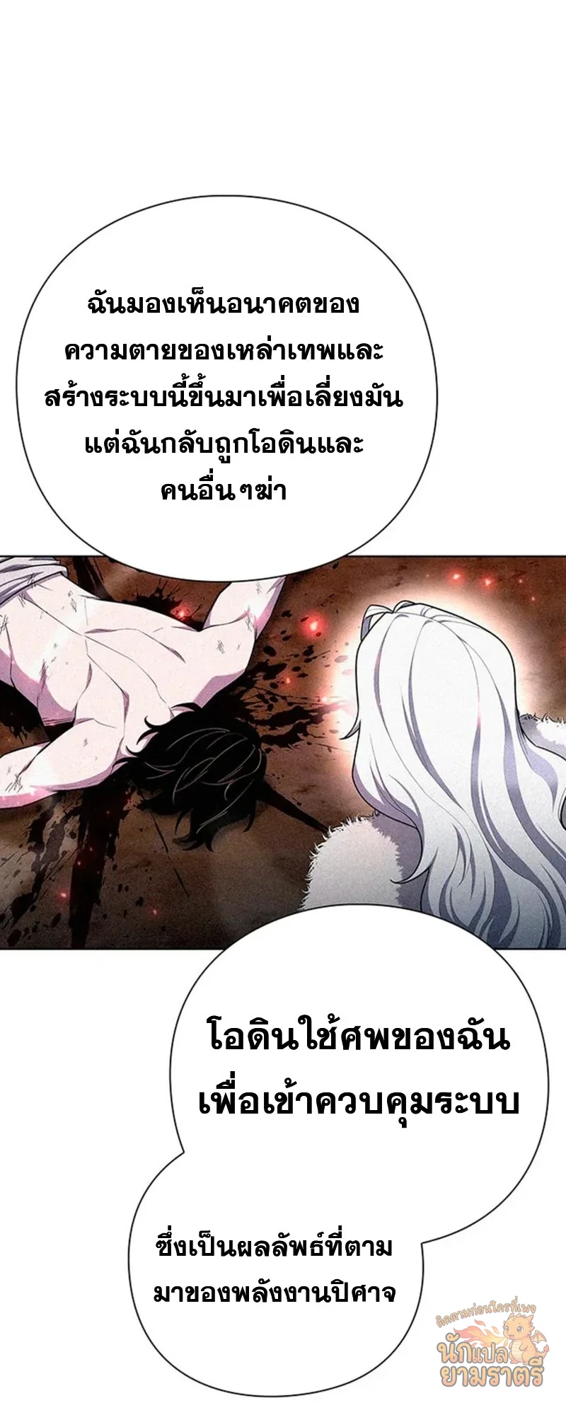 หน้า 35
