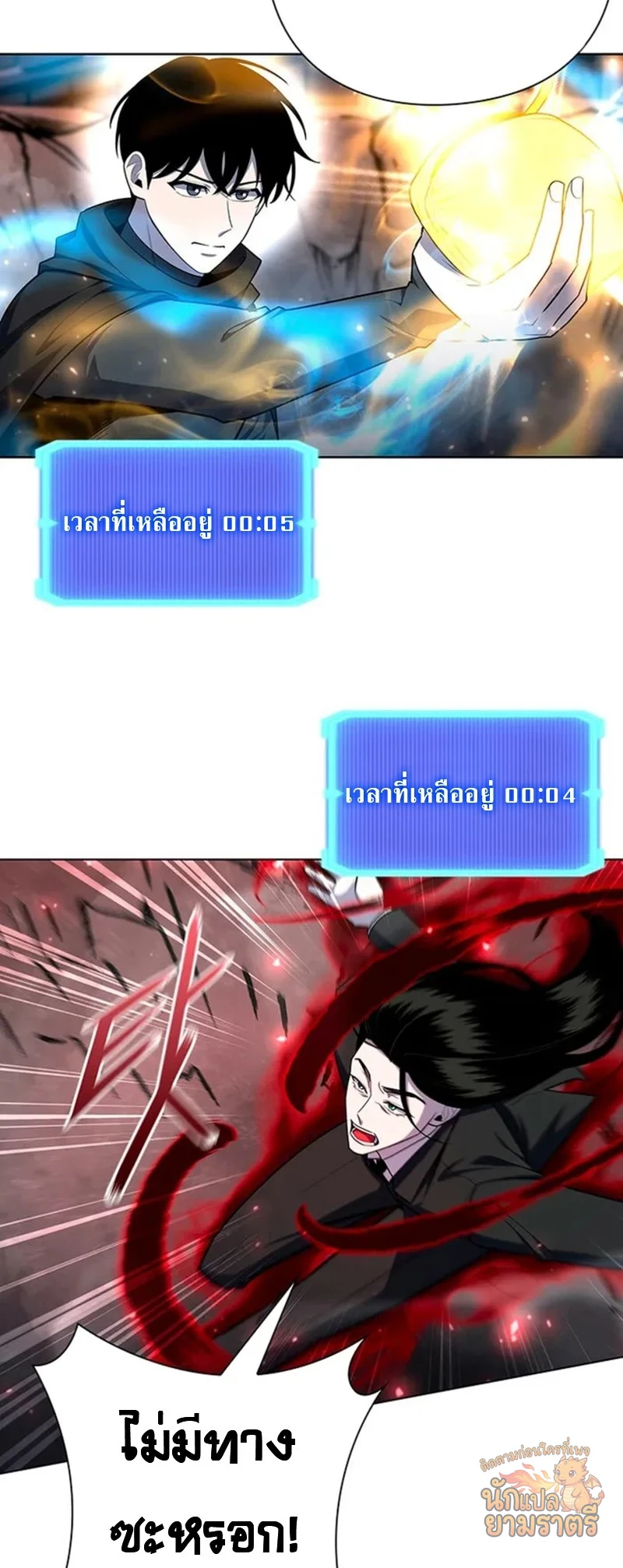 หน้า 25