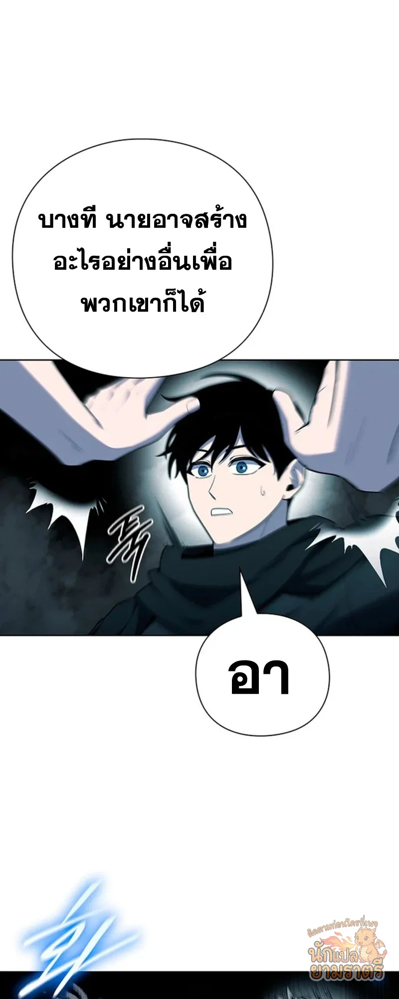 หน้า 53