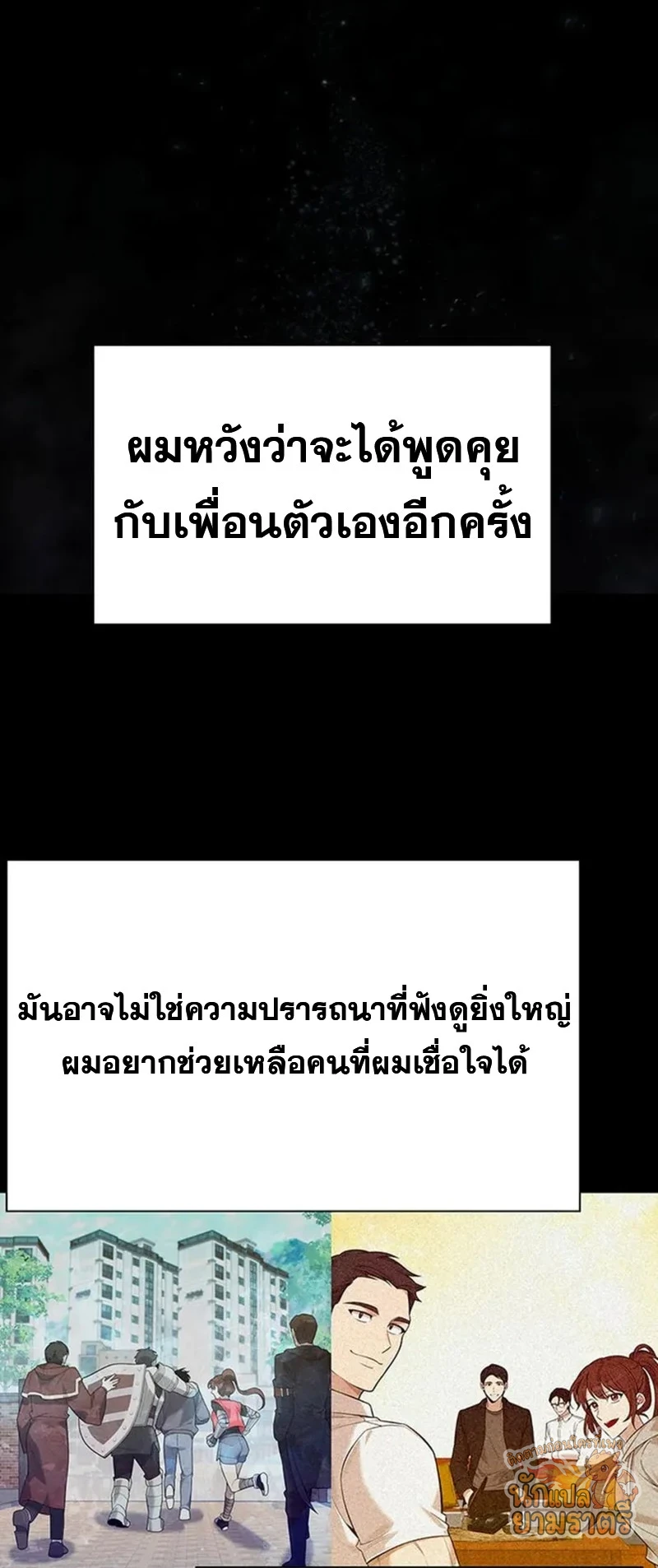 หน้า 49