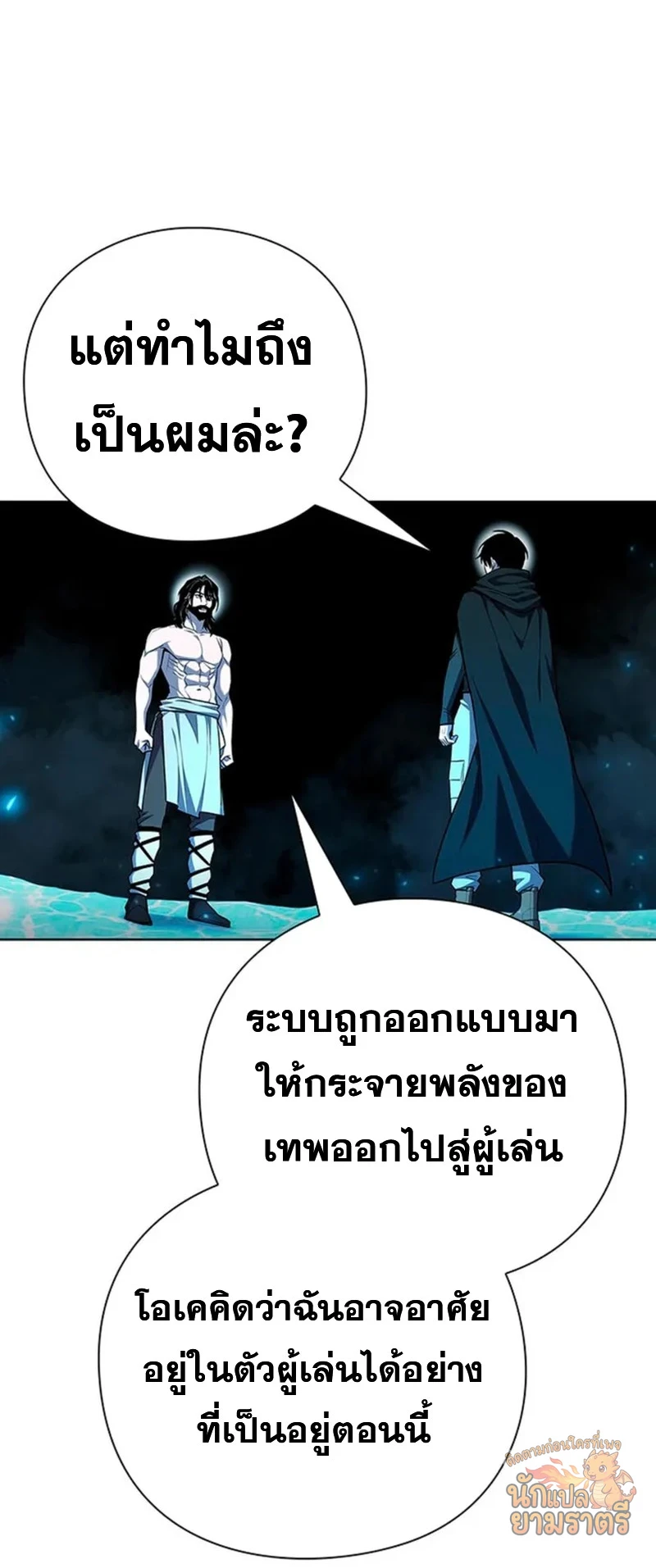 หน้า 38