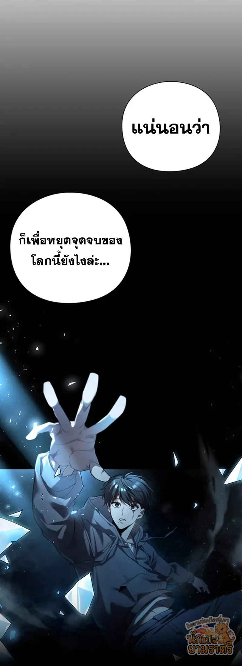หน้า 47