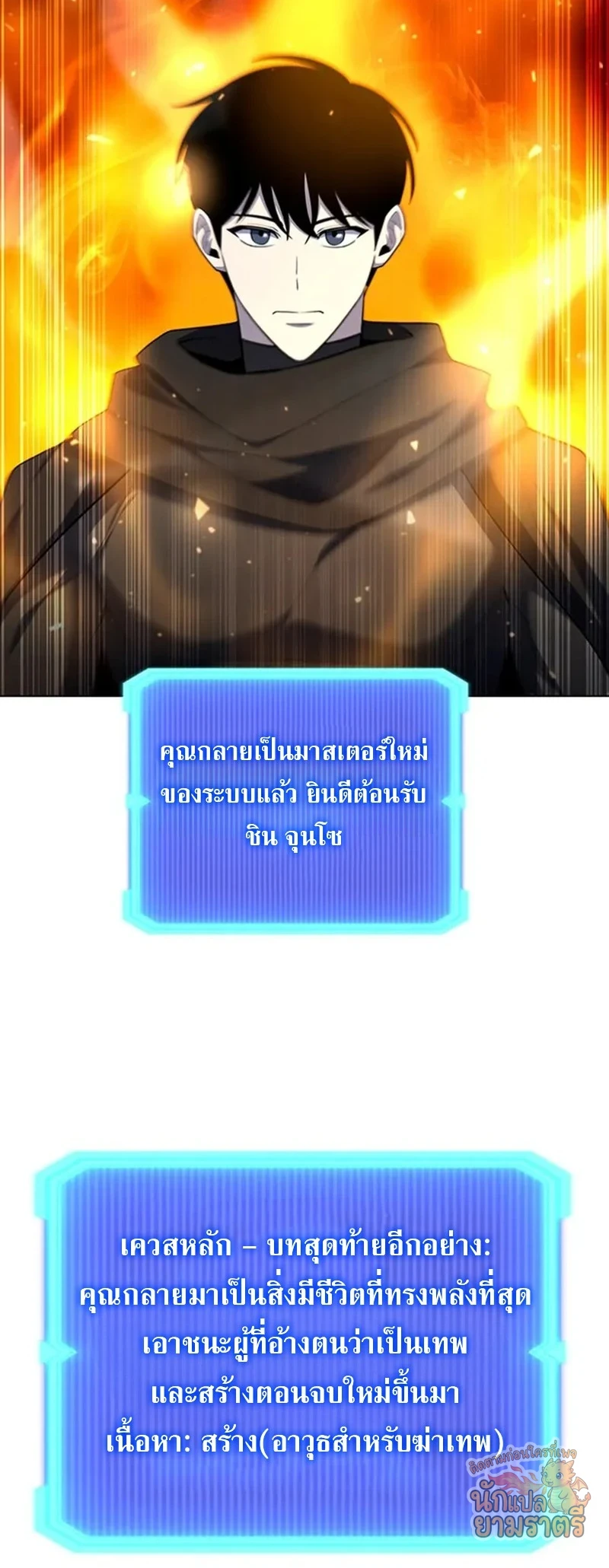 หน้า 29