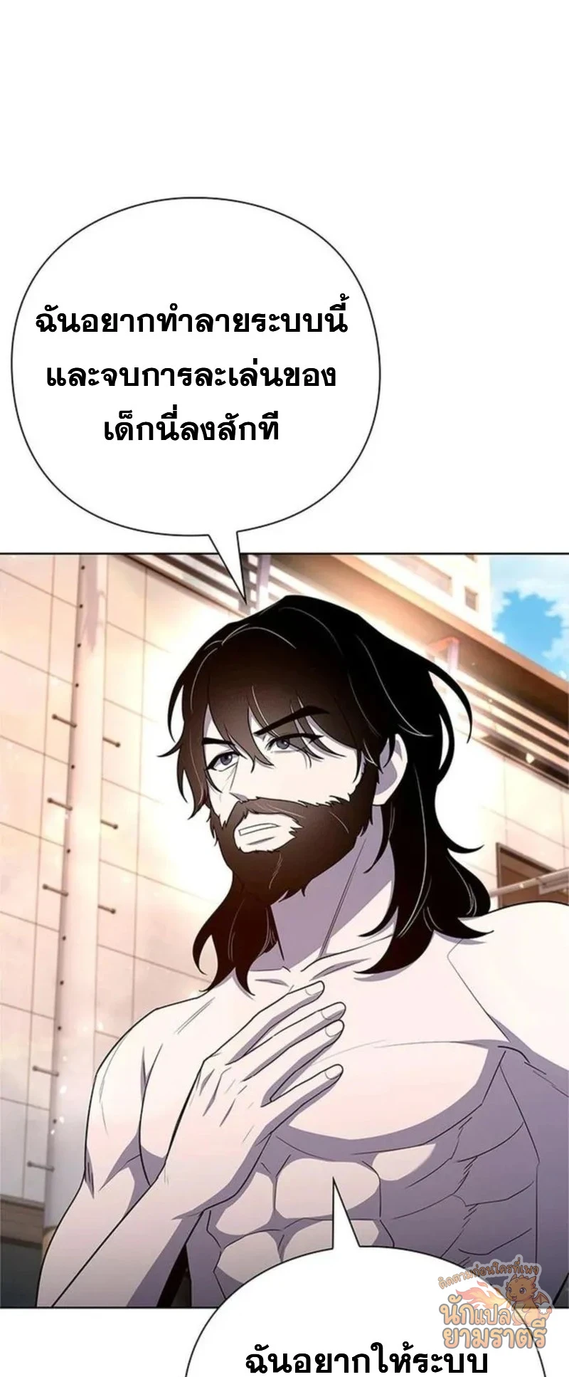 หน้า 68