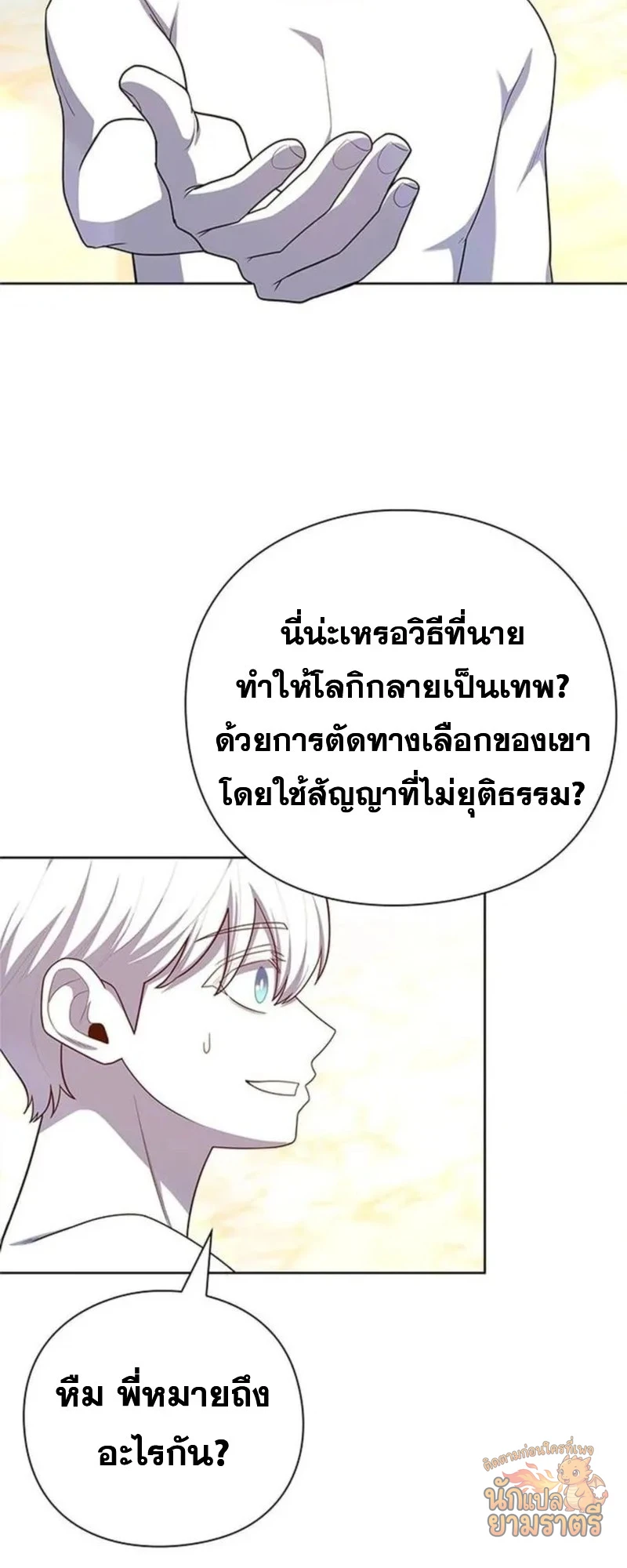 หน้า 34