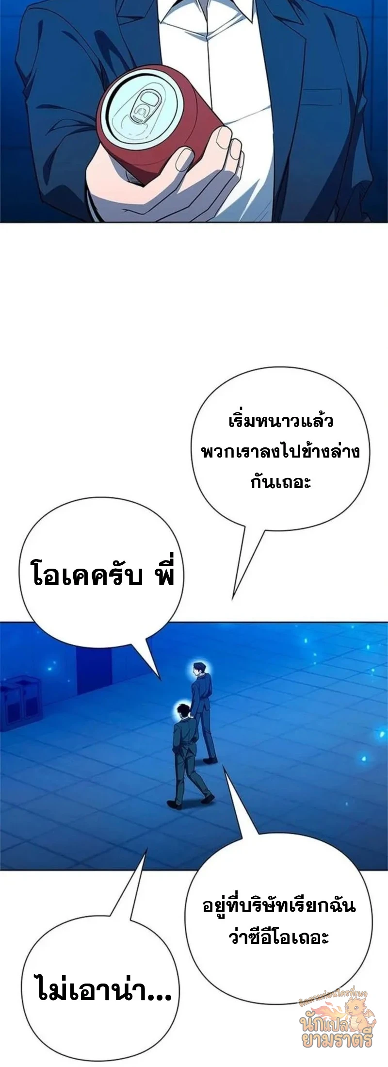 หน้า 76