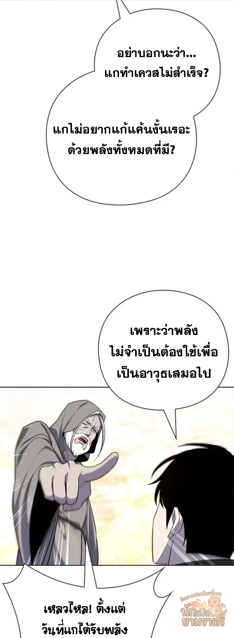 หน้า 47