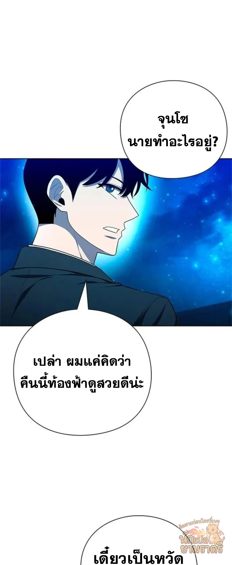 หน้า 74